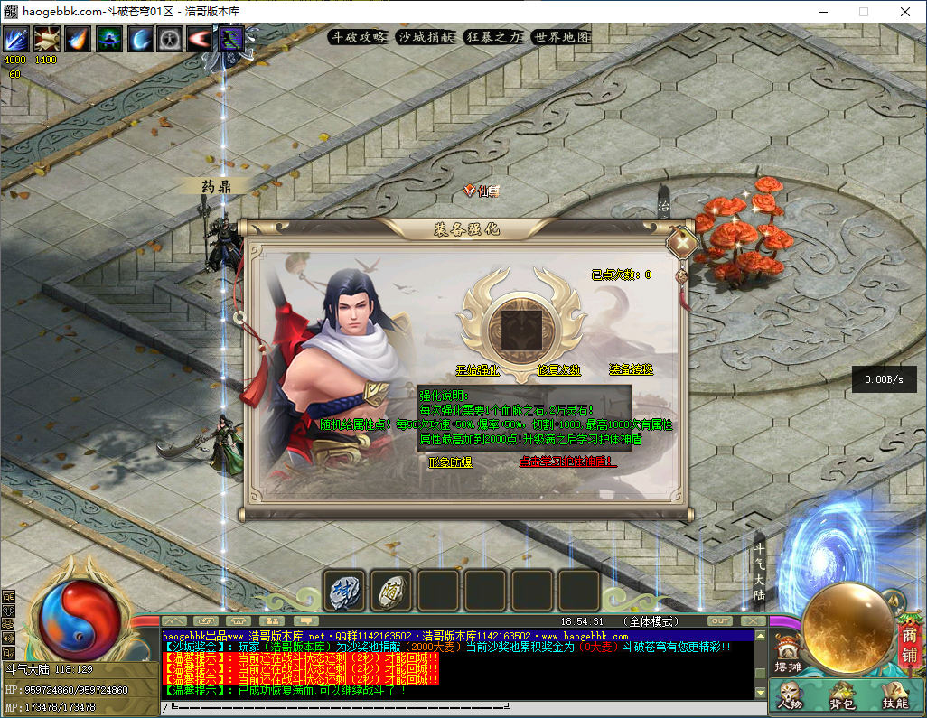 QQ20241127-185433.png