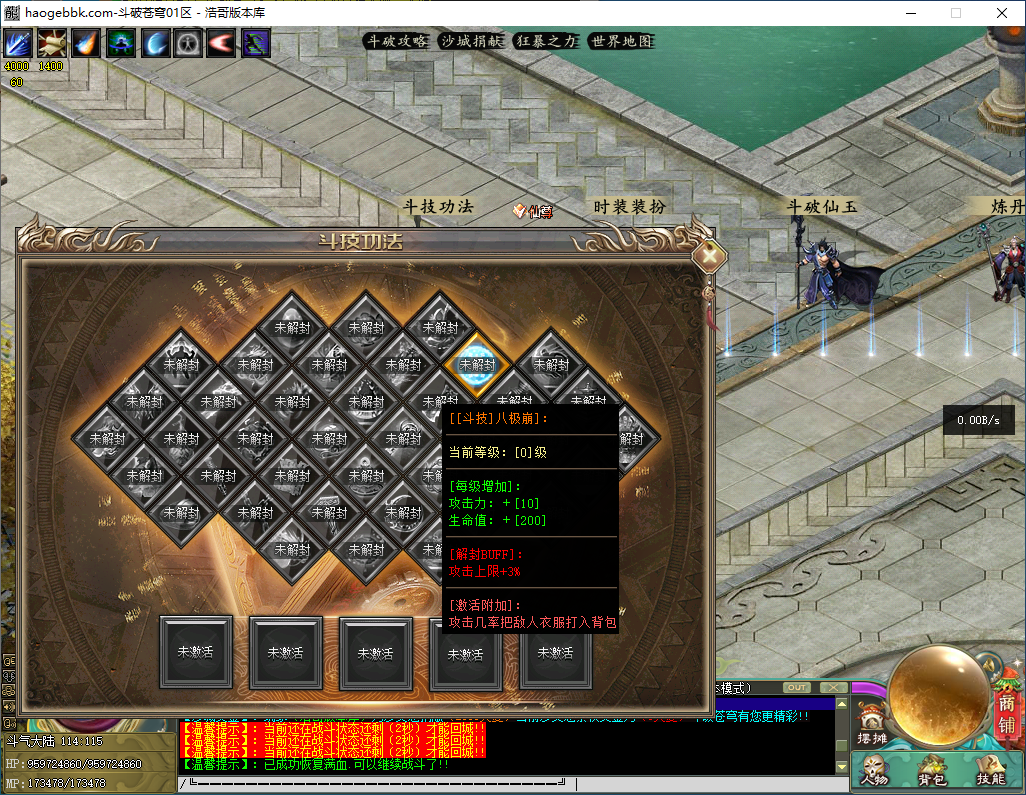 QQ20241127-185441.png
