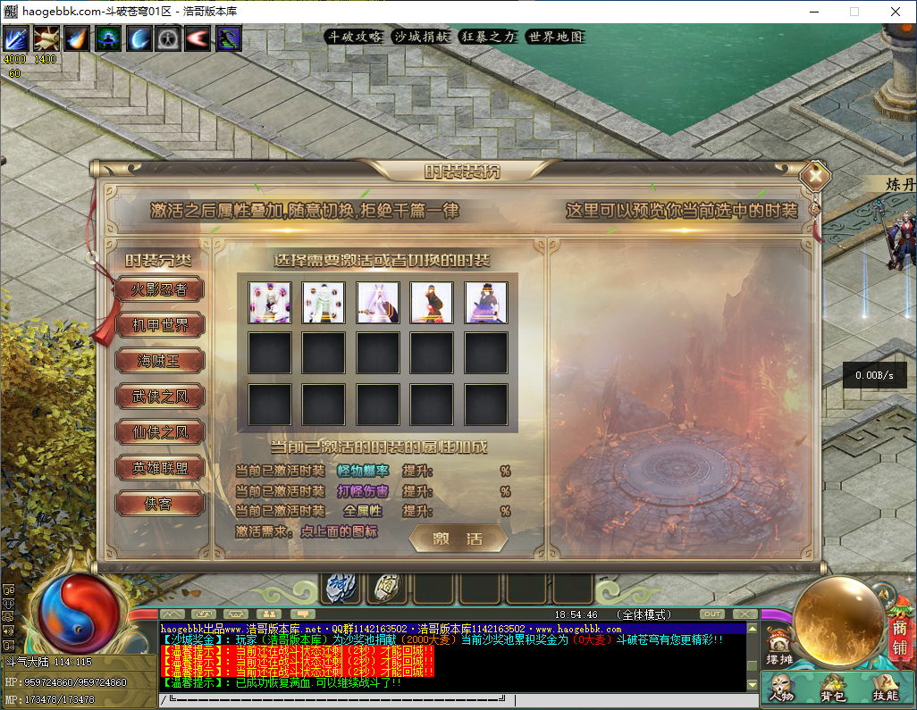 QQ20241127-185447.png