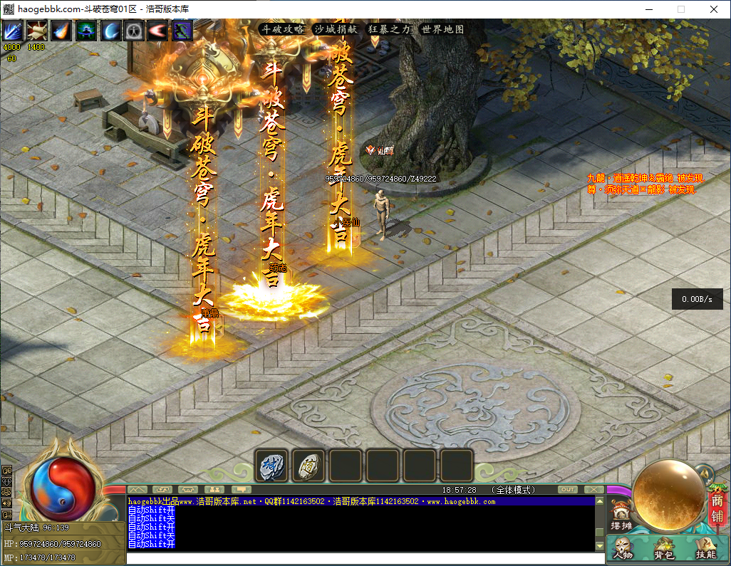QQ20241127-185729.png