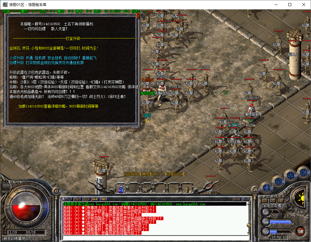 QQ20241127-195012.png