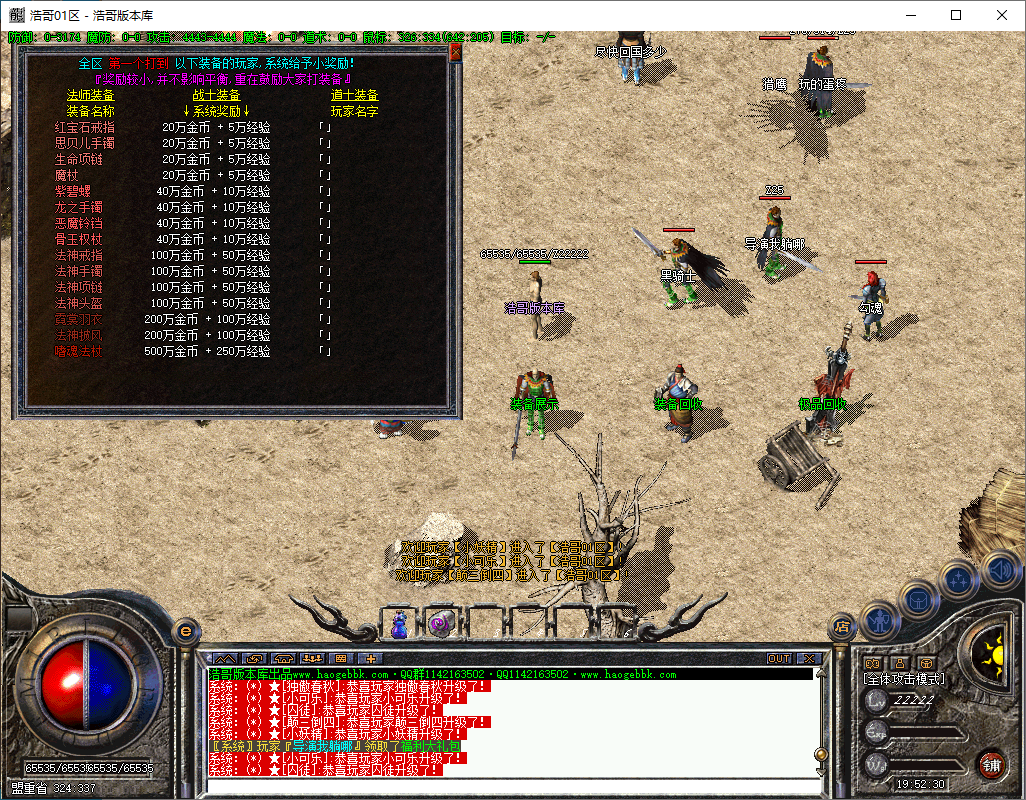 QQ20241127-195231.png