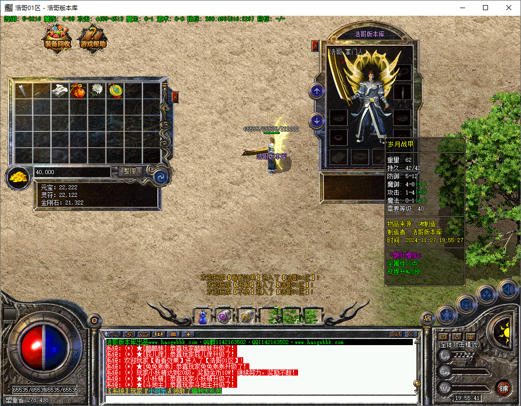 QQ20241127-195542.png