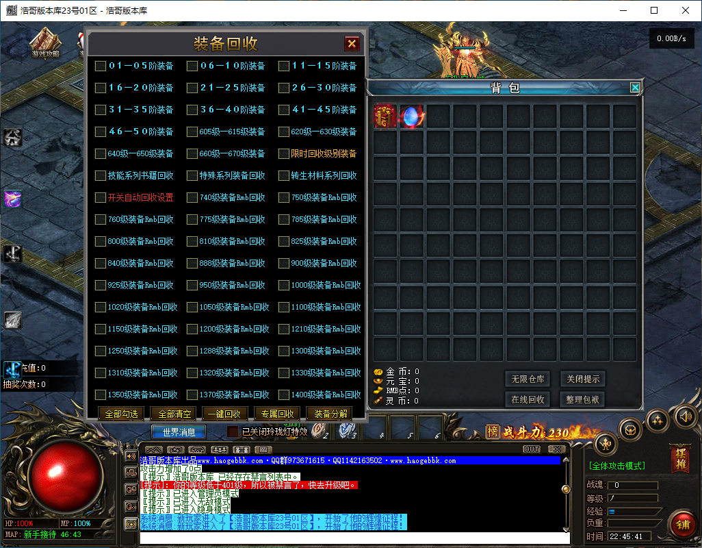 QQ20241127-224542.png