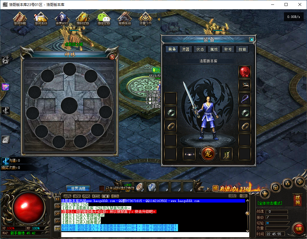 QQ20241127-224556.png