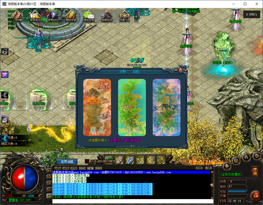 QQ20241127-224615.png