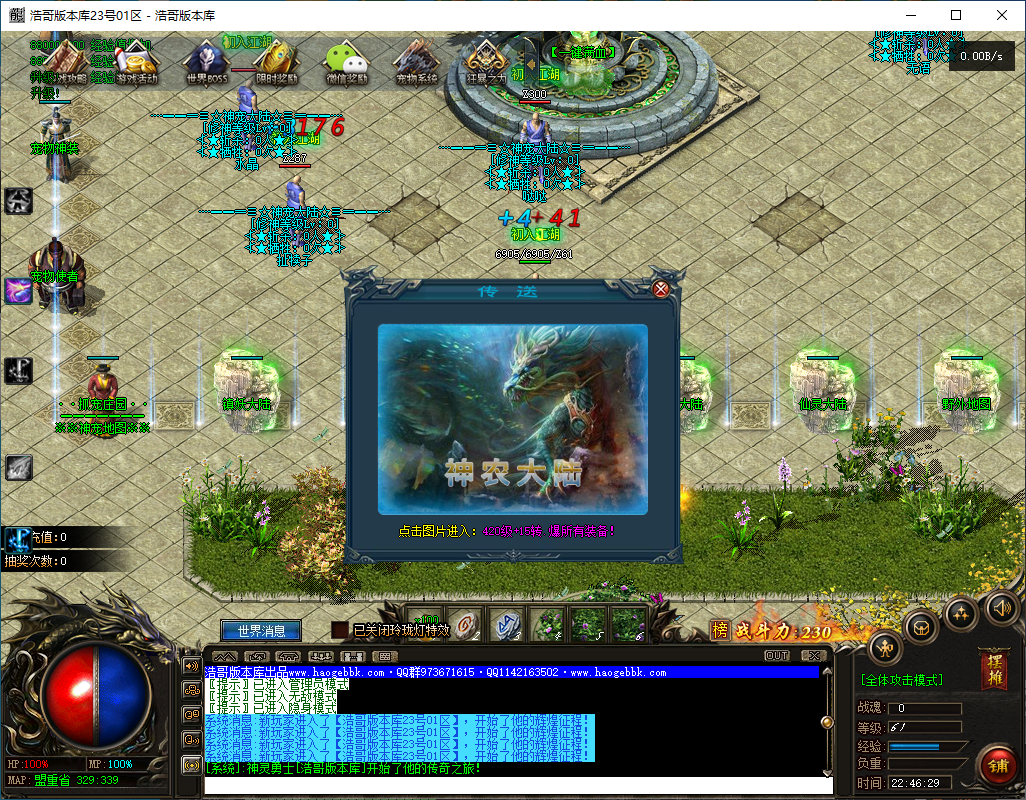 QQ20241127-224630.png