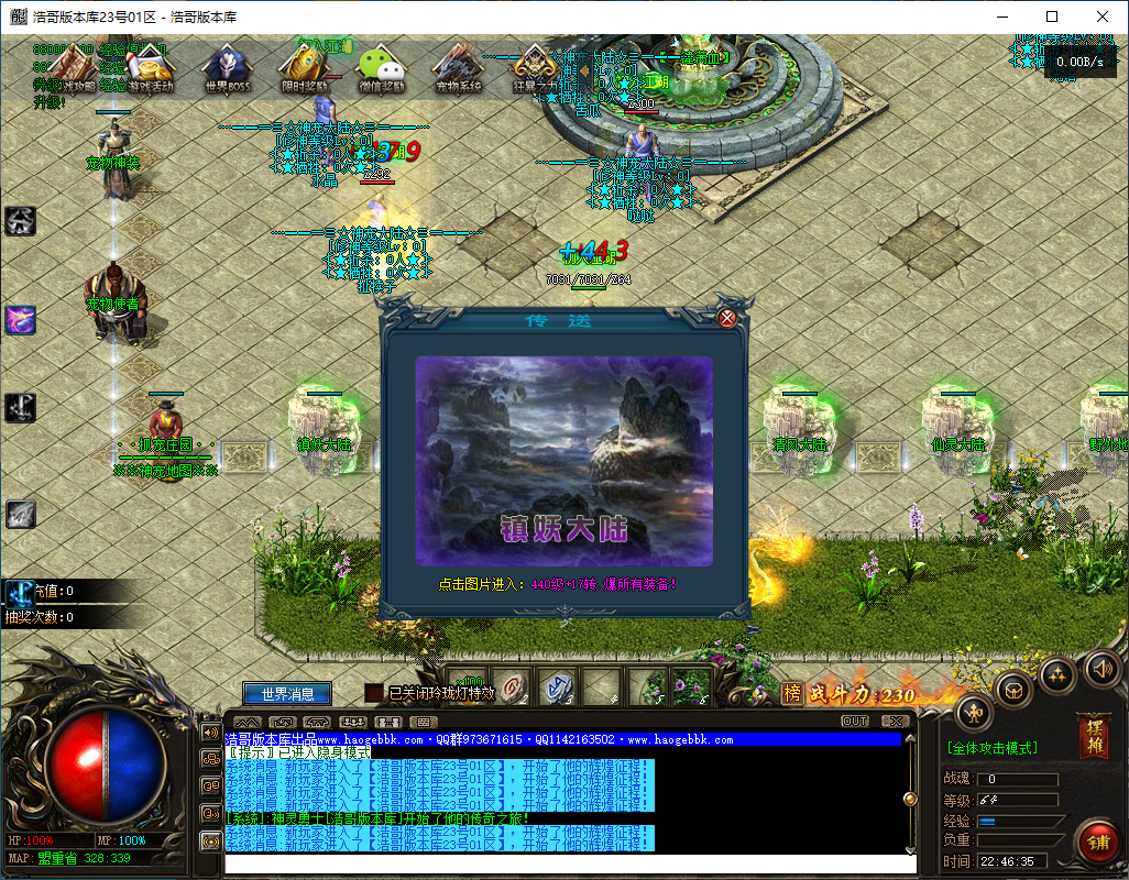 QQ20241127-224636.png
