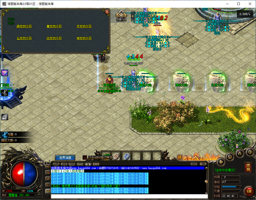 QQ20241127-224643.png