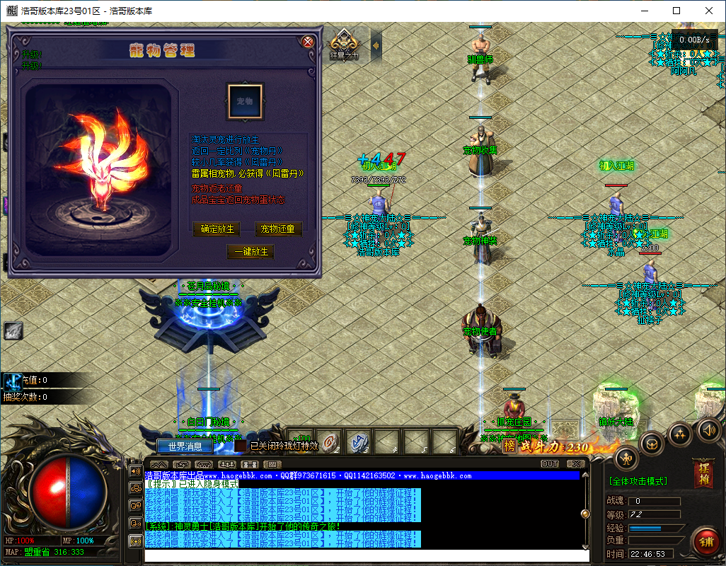 QQ20241127-224654.png