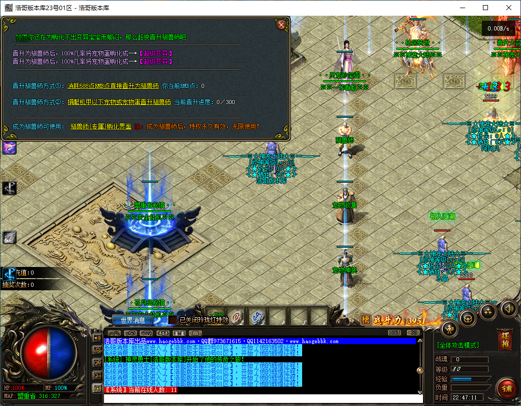 QQ20241127-224712.png