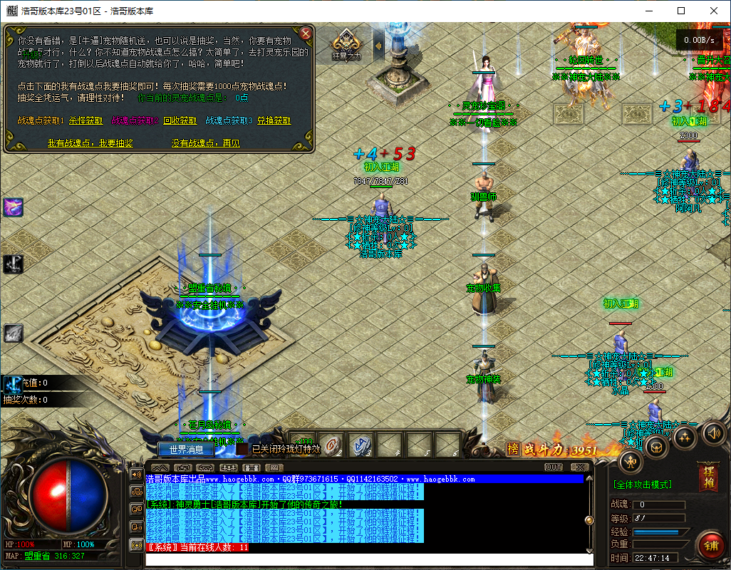 QQ20241127-224716.png