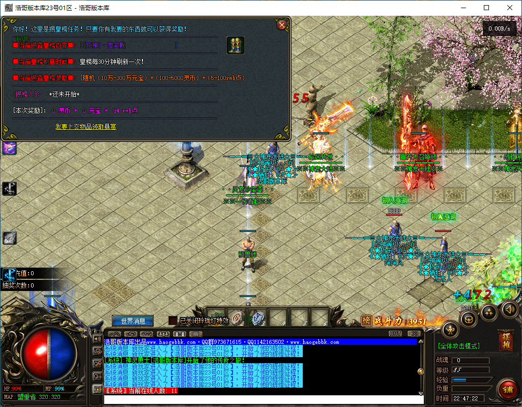 QQ20241127-224723.png