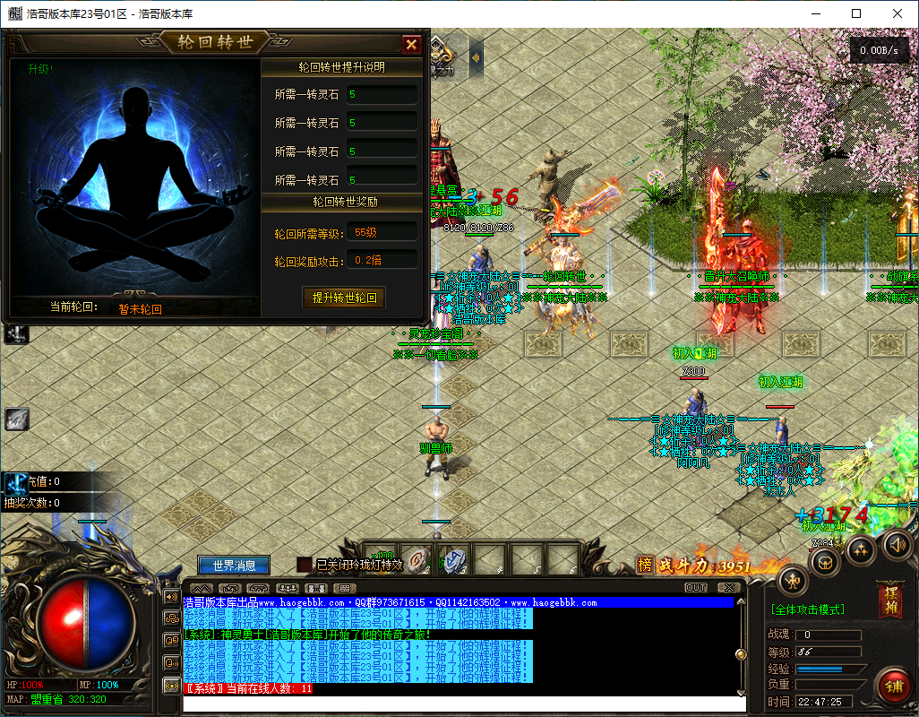 QQ20241127-224727.png