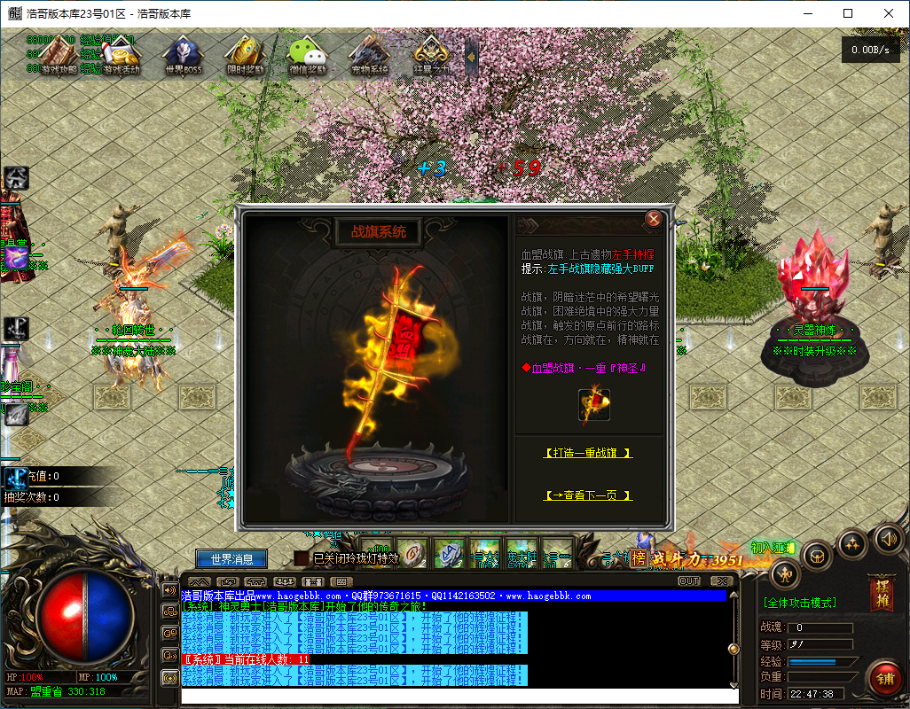 QQ20241127-224739.png