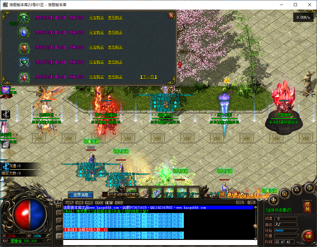 QQ20241127-224743.png