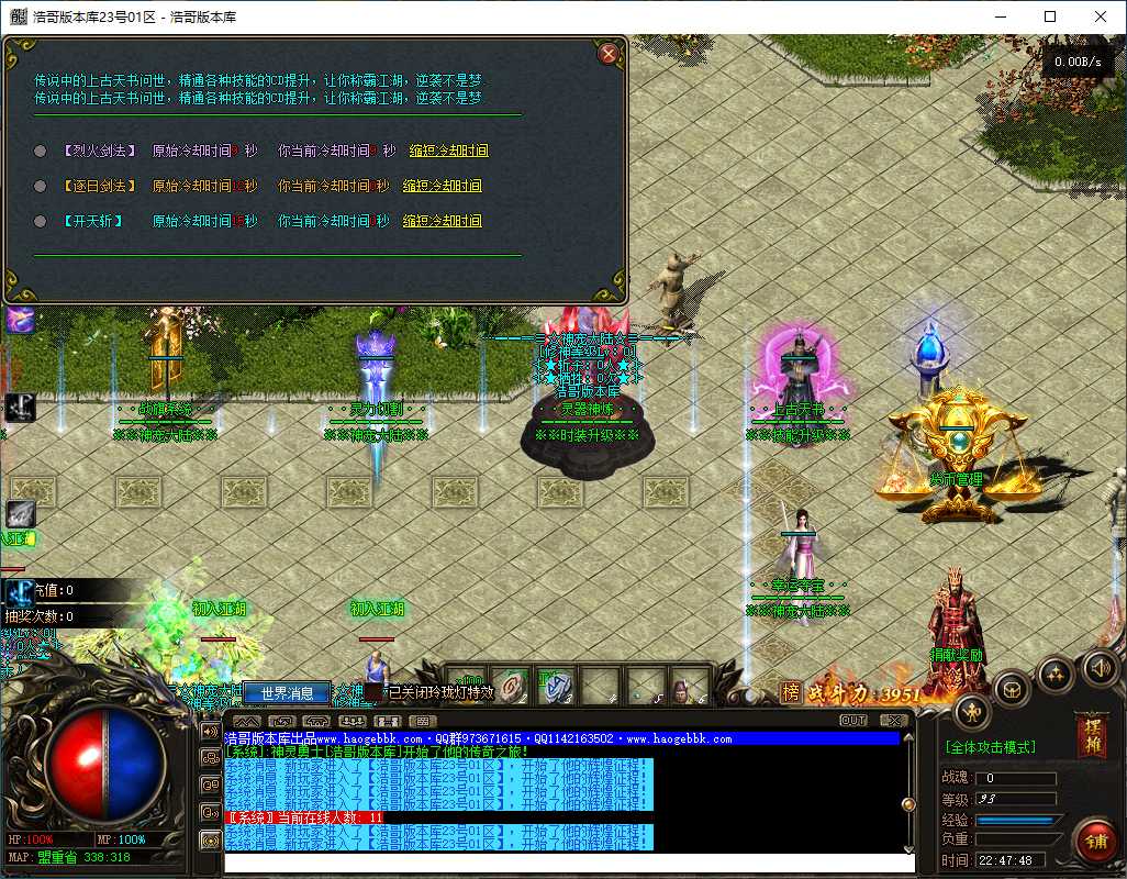 QQ20241127-224750.png