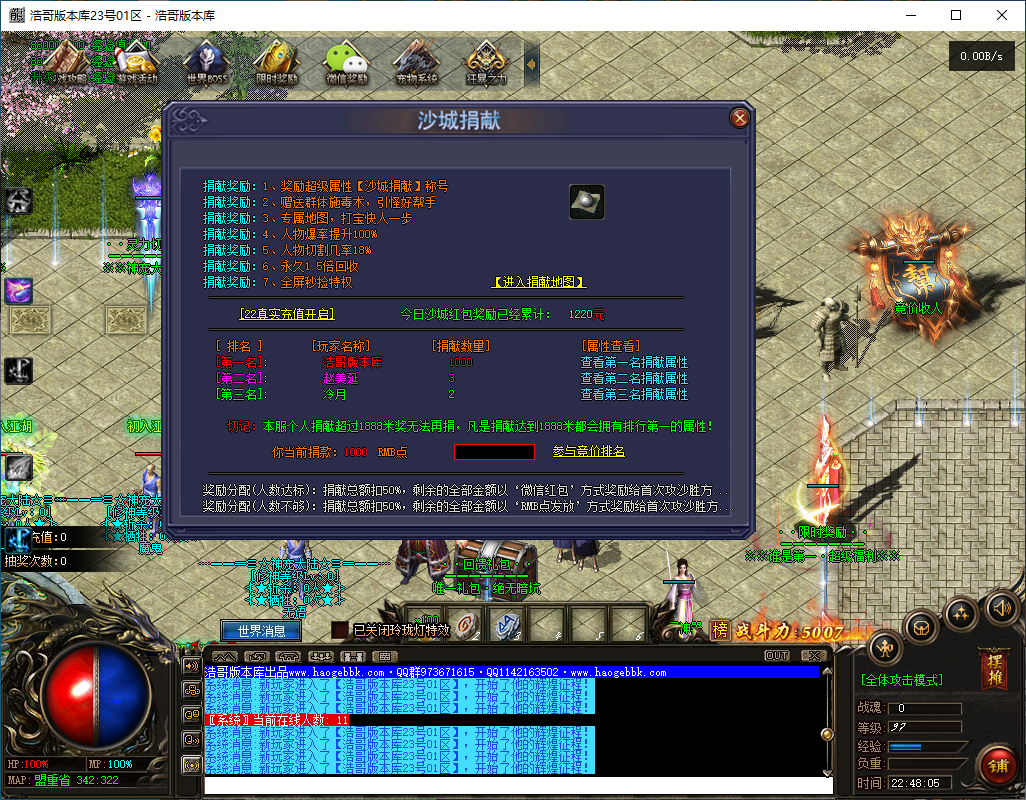 QQ20241127-224807.png