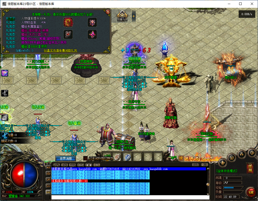 QQ20241127-224811.png