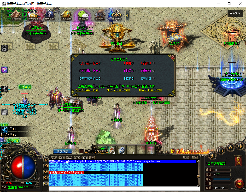 QQ20241127-224822.png