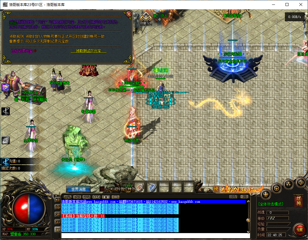QQ20241127-224826.png