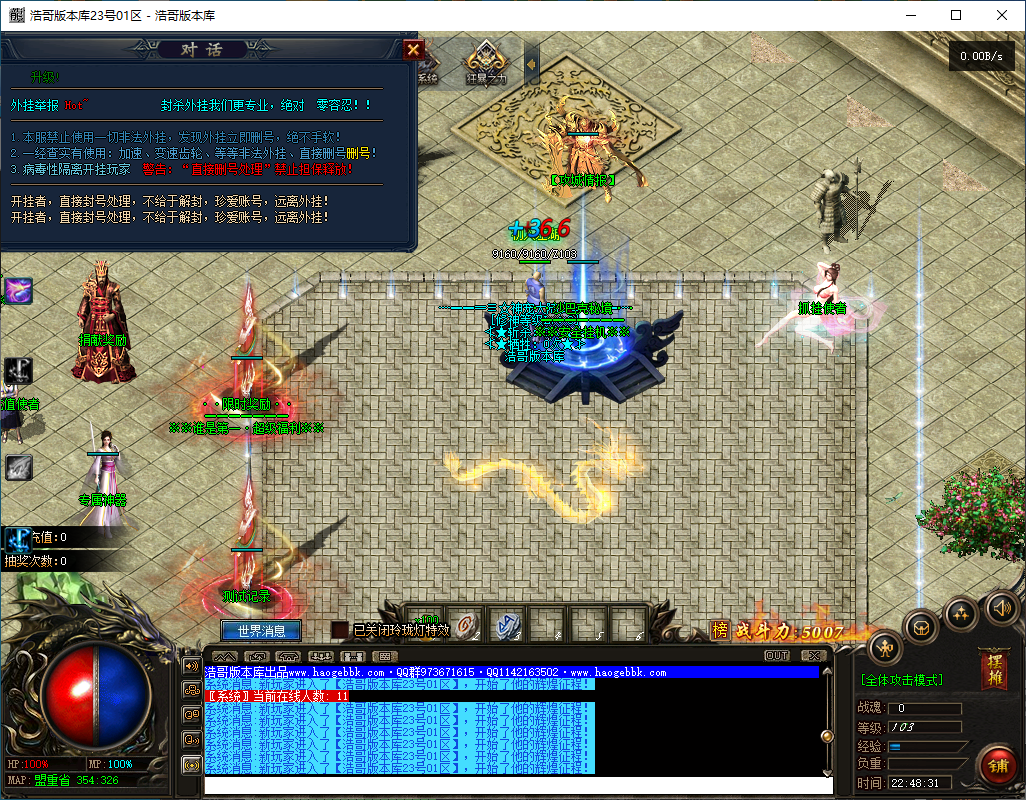 QQ20241127-224832.png