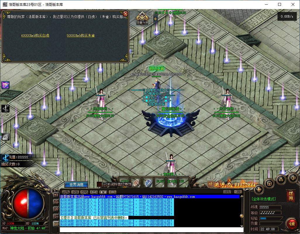 QQ20241127-224909.png