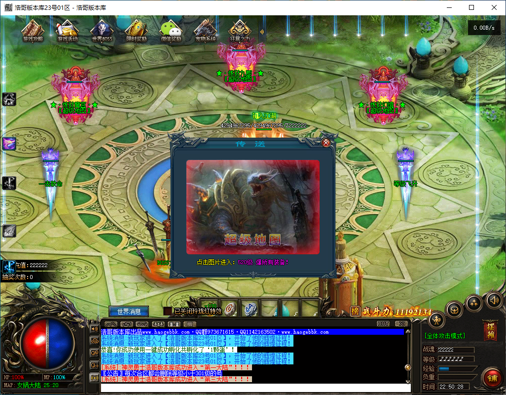 QQ20241127-225029.png