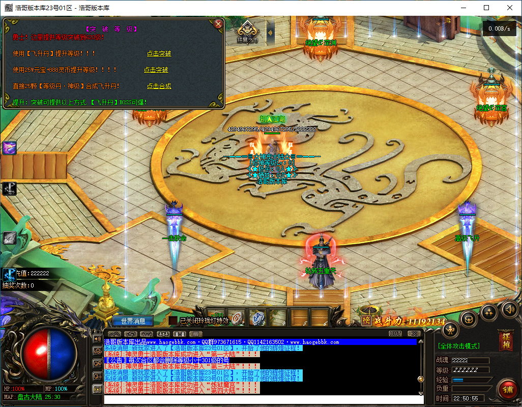QQ20241127-225057.png
