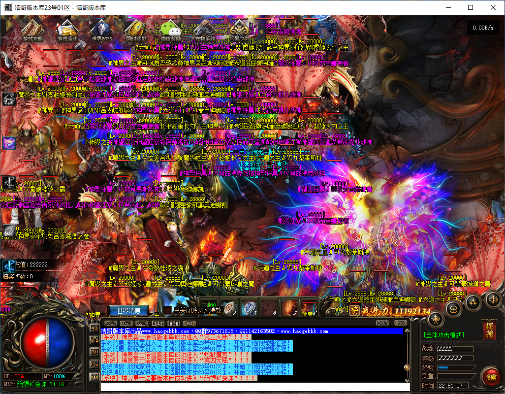 QQ20241127-225108.png