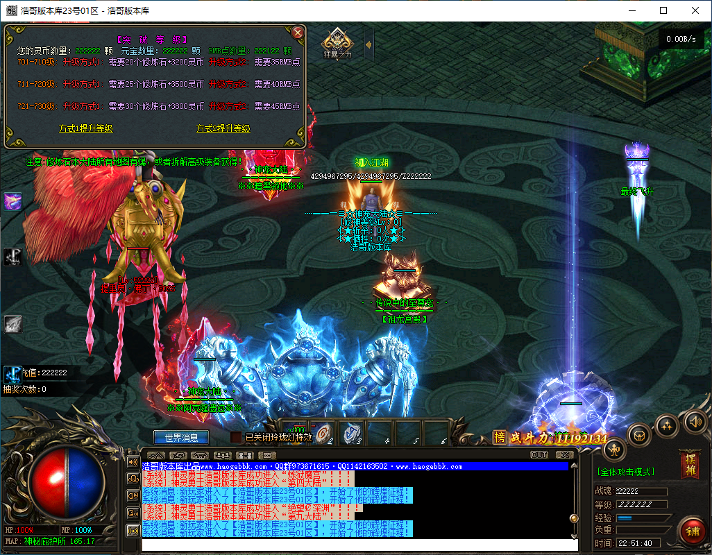 QQ20241127-225142.png