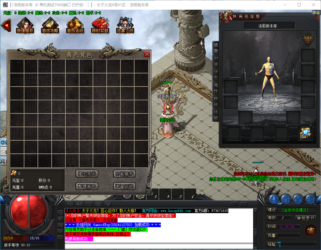 QQ20241128-121509.png