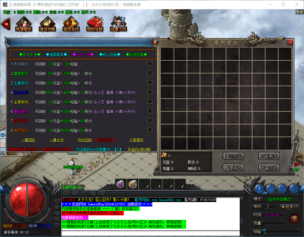 QQ20241128-121530.png
