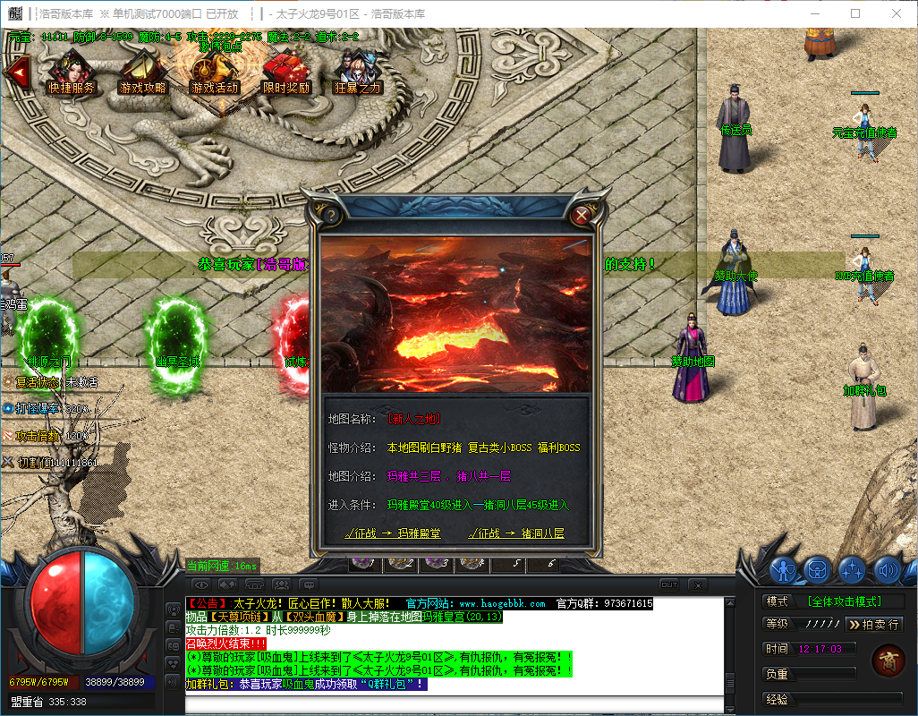 QQ20241128-121704.png