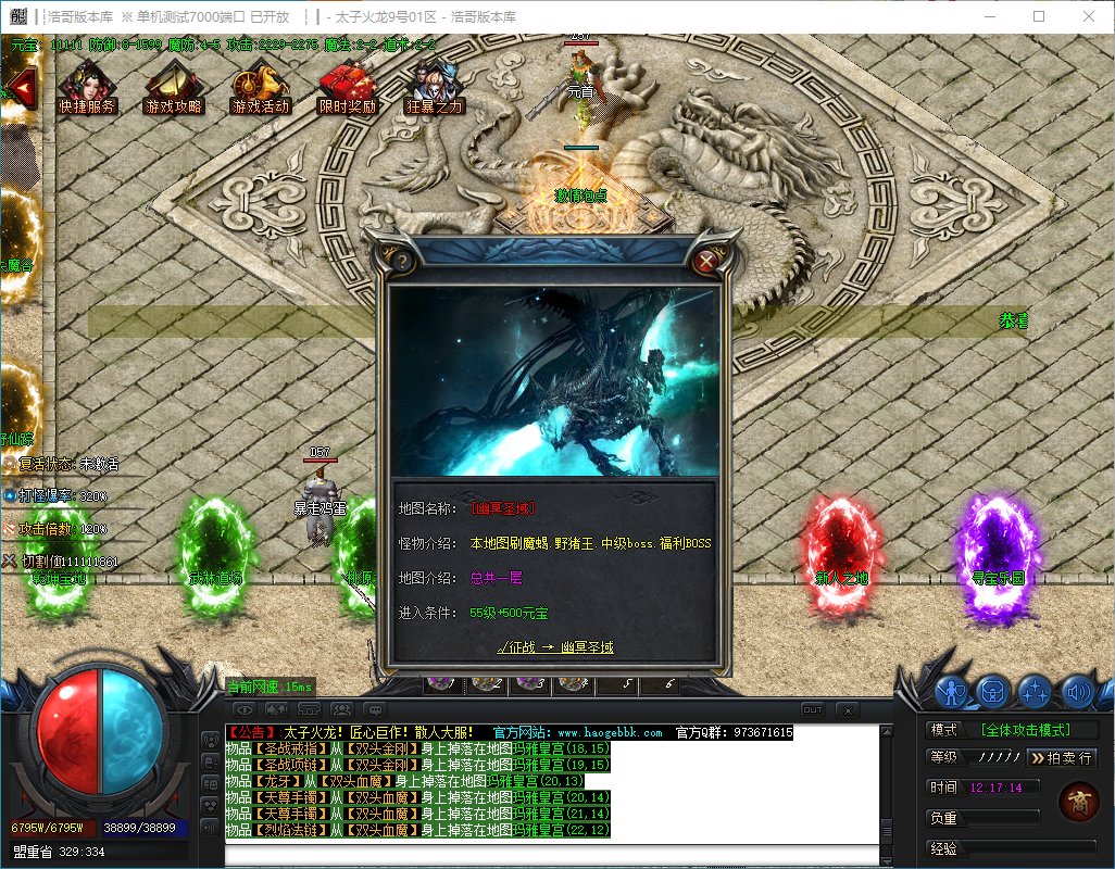 QQ20241128-121715.png