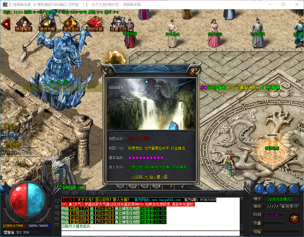 QQ20241128-121743.png