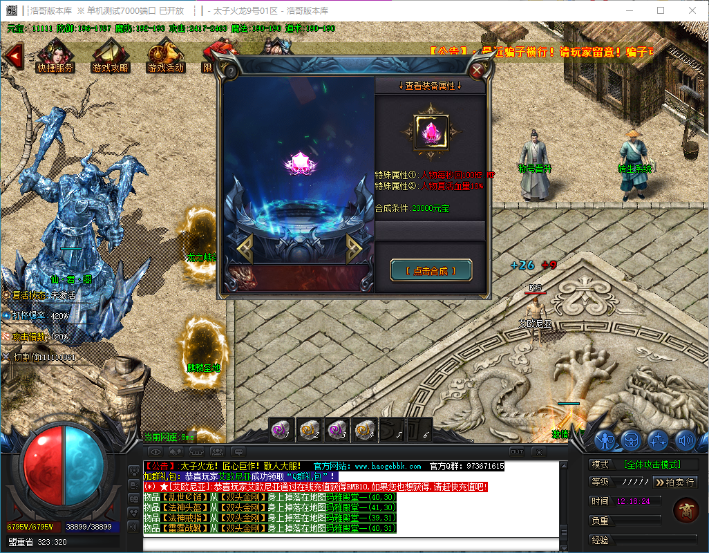 QQ20241128-121825.png