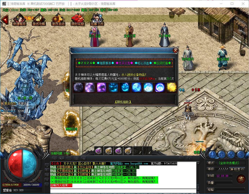 QQ20241128-121840.png