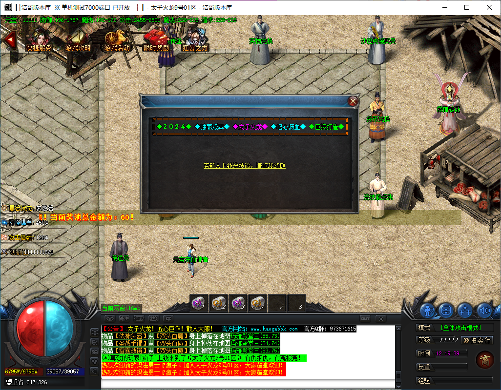 QQ20241128-121940.png