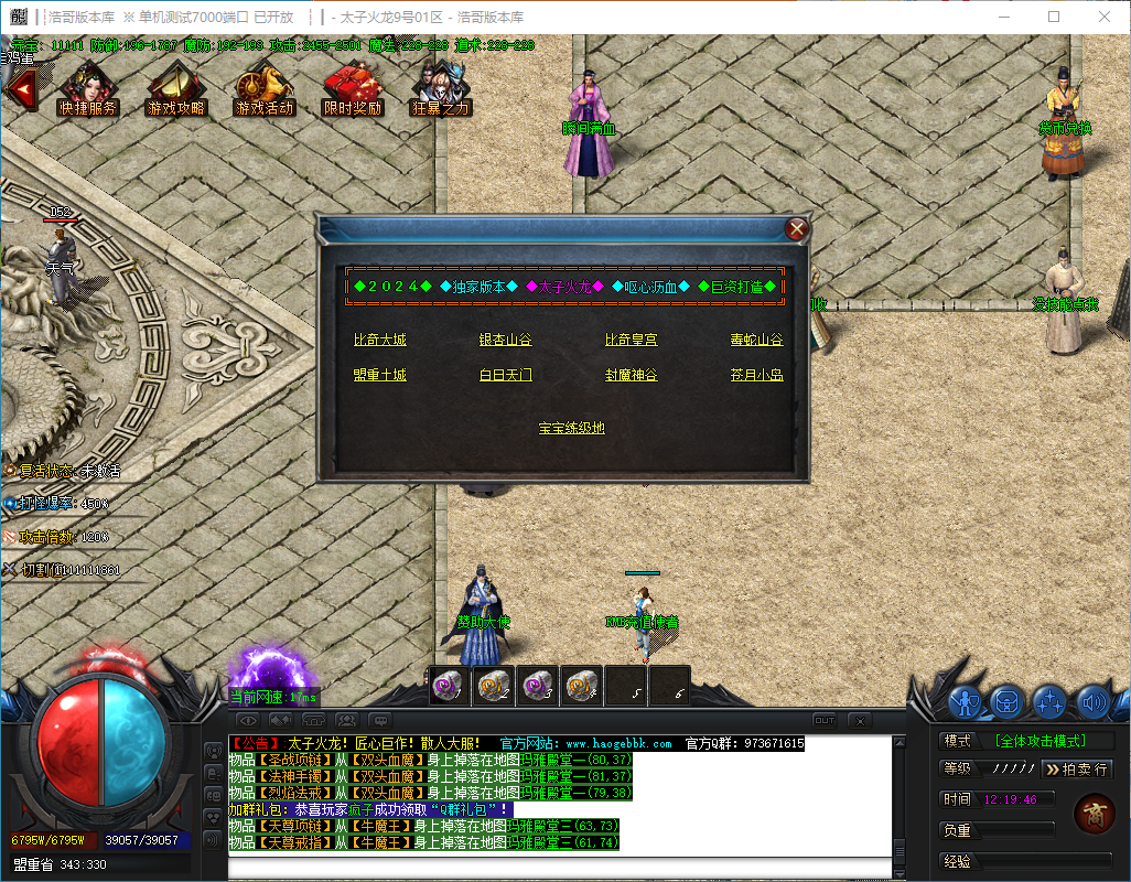 QQ20241128-121947.png