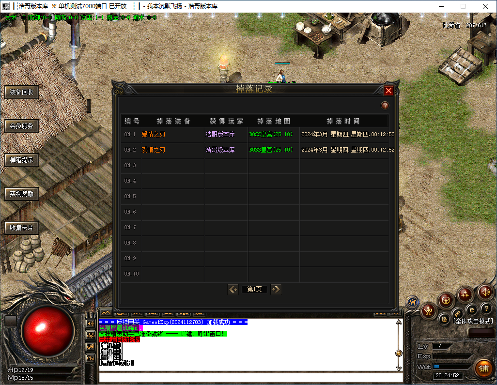 QQ20241128-202454.png