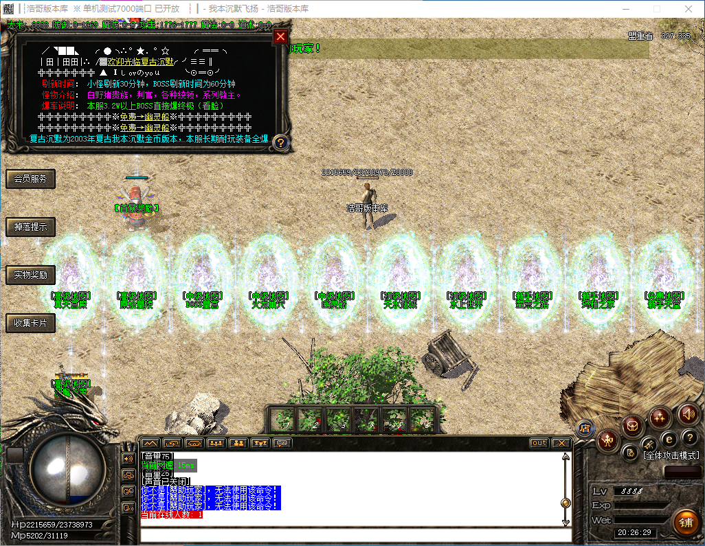 QQ20241128-202630.png