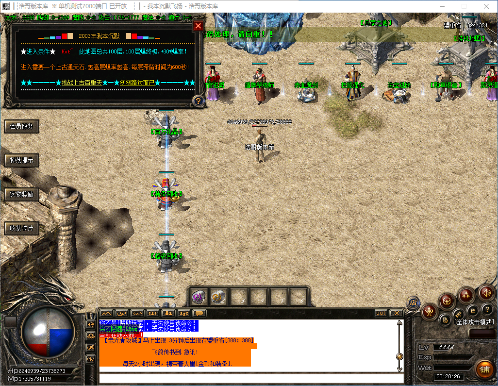 QQ20241128-202828.png