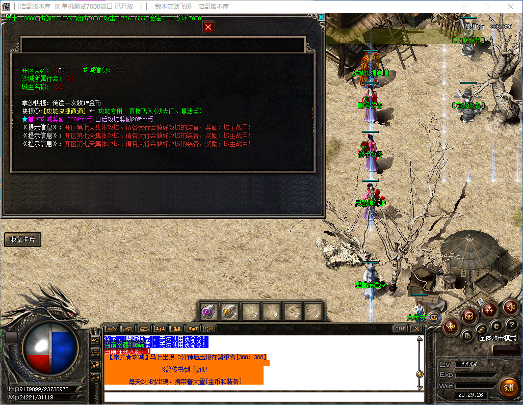 QQ20241128-202927.png