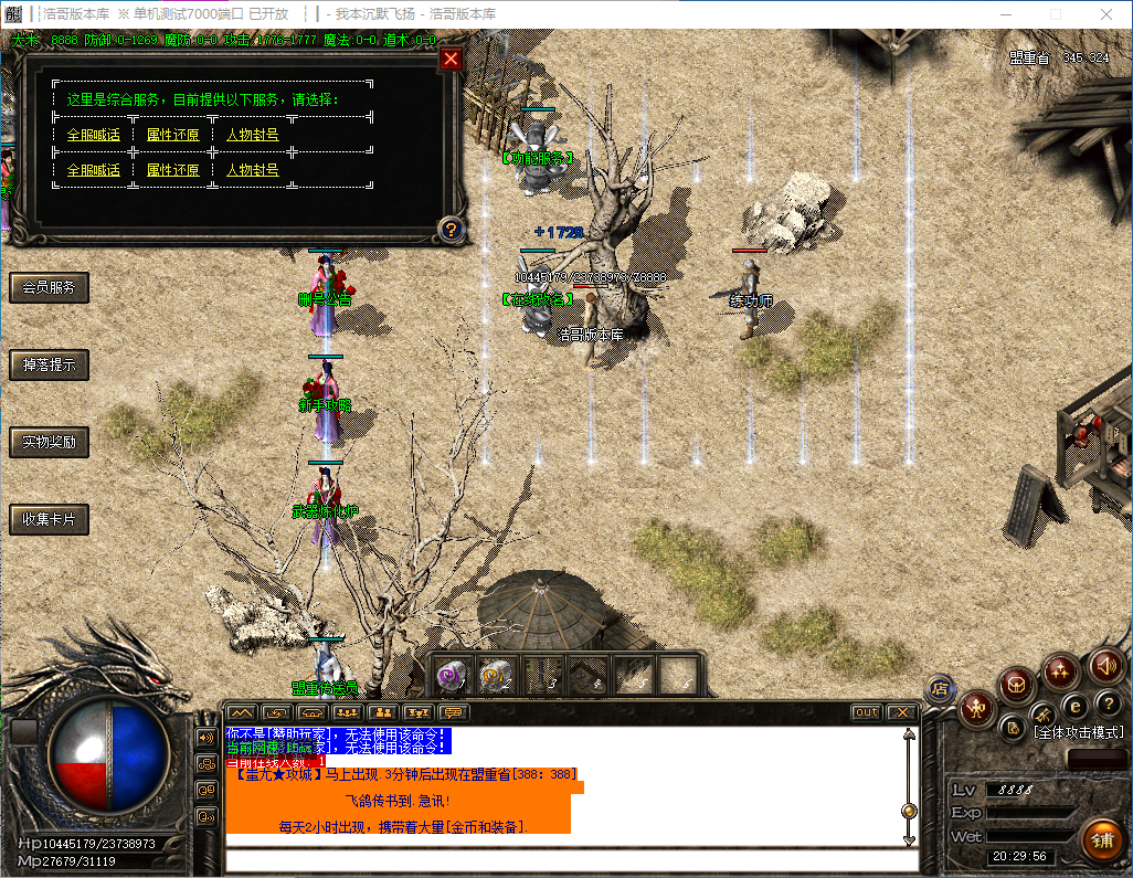 QQ20241128-202957.png