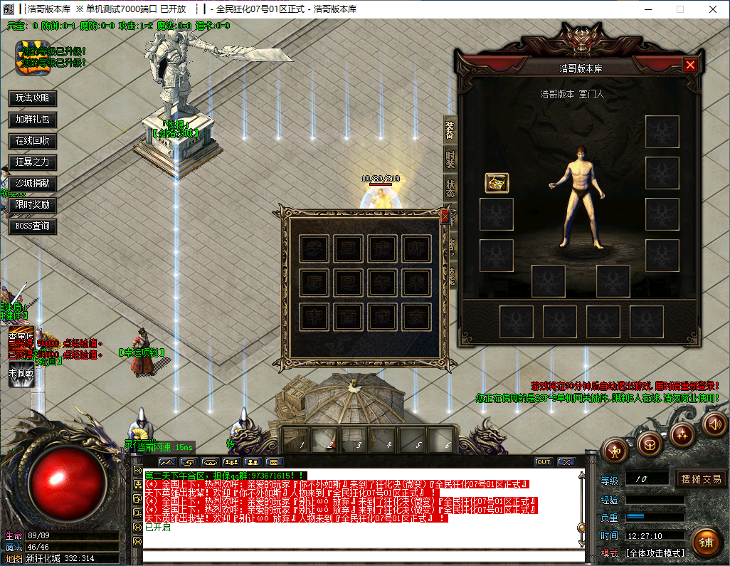 QQ20241129-122712.png