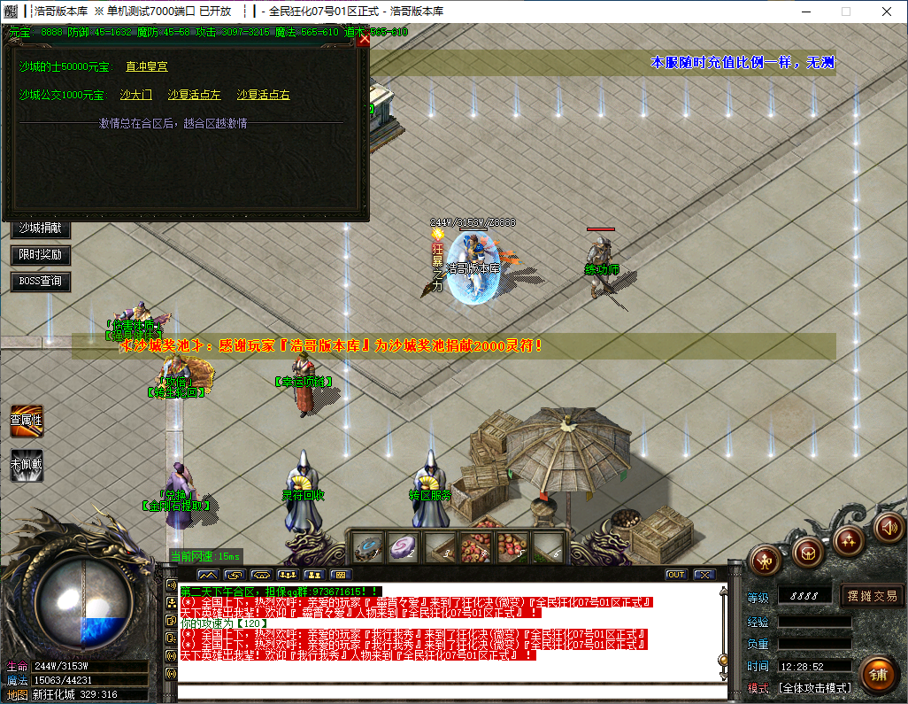 QQ20241129-122854.png