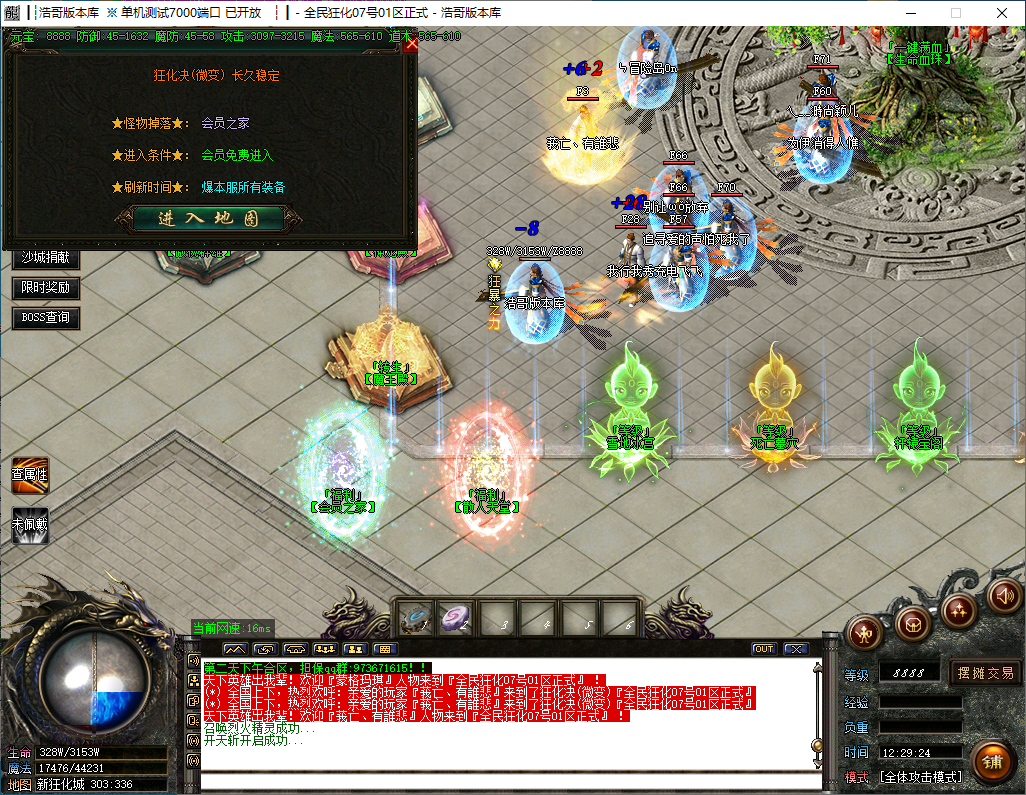 QQ20241129-122926.png