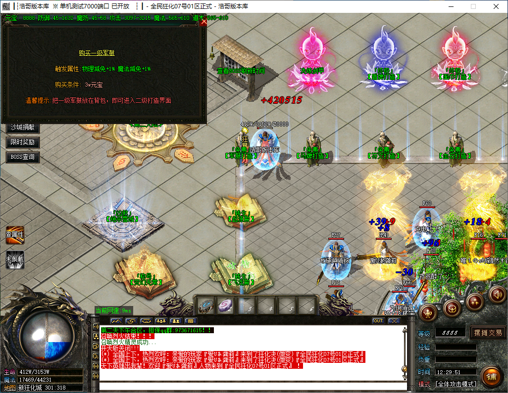 QQ20241129-122952.png