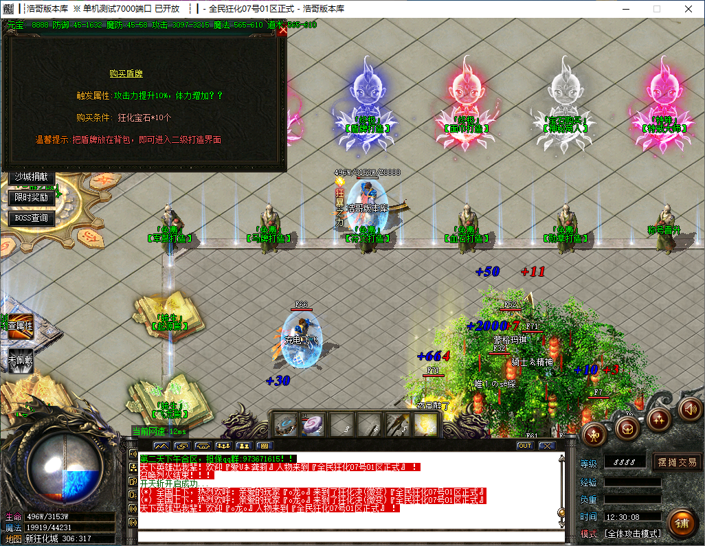 QQ20241129-123009.png